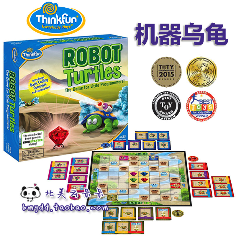 美国Thinkfun编程桌游儿童玩具