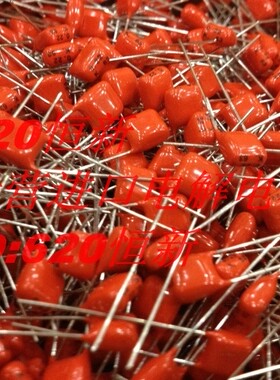 100V0.1UF全新飞利浦 PILKOR 100V0.1UF 精度10% P5 1000只=100元