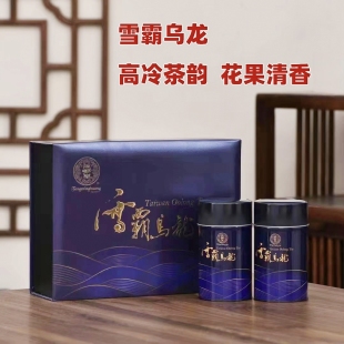 台湾高山茶叶唐明皇雪霸乌龙茶清香高雅清幽高冷茶300克礼盒装