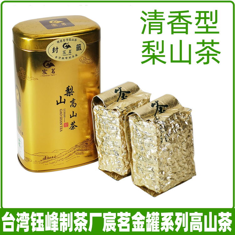台湾台中梨山茶清香比赛茶优质奖