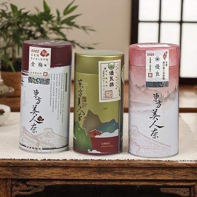 台湾茶东方美人茶白毫香槟乌龙
