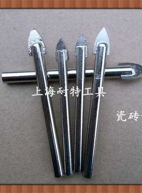 瓷砖钻头 大理石开孔器 硬质合金三角钻