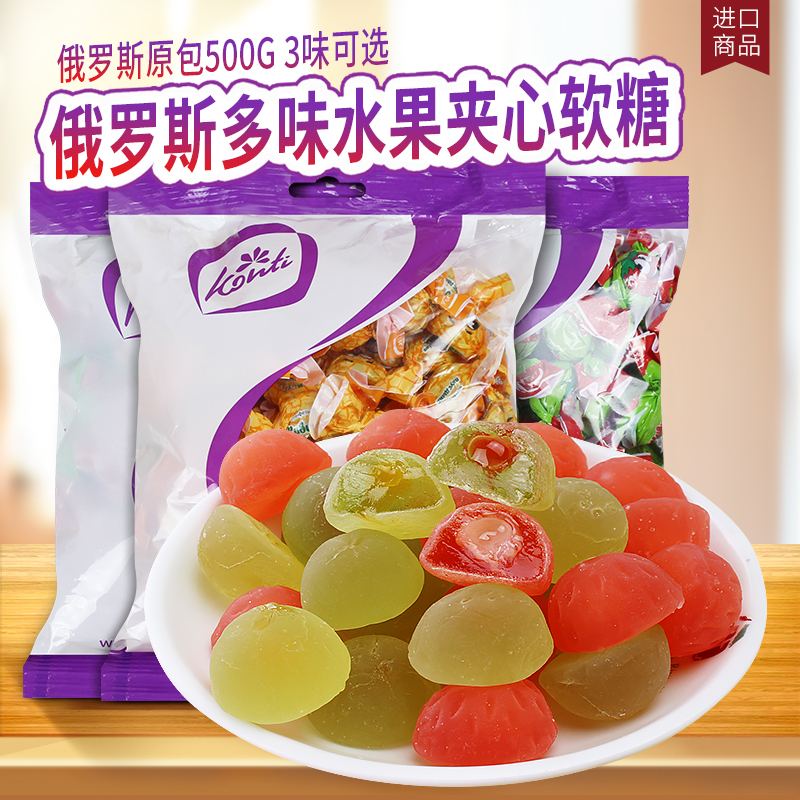 俄罗斯进口食品罗尼混合香瓜西瓜味果汁水果半球软糖婚庆喜糖多味