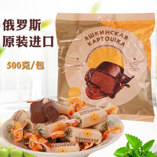 俄罗斯进口kdv巧克力喜糖