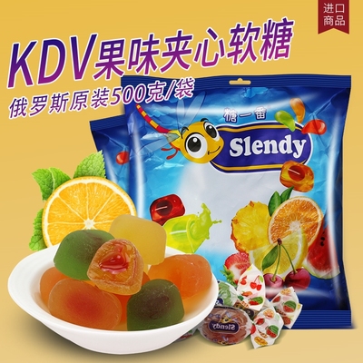 俄罗斯进口果味蜻蜓软糖500克