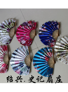 庄*小刀和风折扇和服扇多色扇子