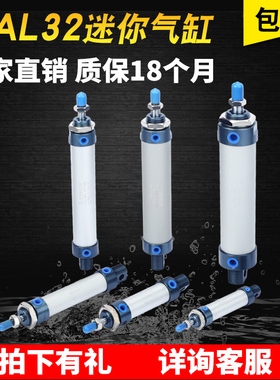 MAL迷你气缸小型气动小汽缸亚德客型气动配件32*25 50 100 200-CA