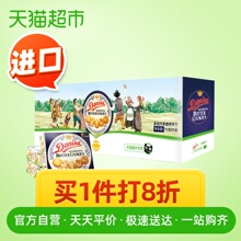 31.04包邮 皇冠丹麦曲奇饼干75g*6盒