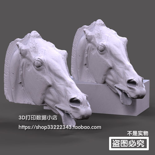 3D打印模型图纸希腊罗马雕像塞勒涅之马头STL立体圆雕图F5187