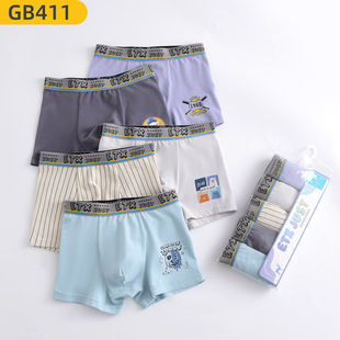 5条装ETX JUST儿童内裤棉男童内裤大童男孩儿童宝宝平角裤