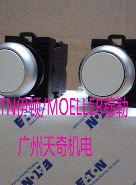 全新进口正品EATON伊顿按钮开关 M22-DR-W/K10 UL认证 自锁 白色