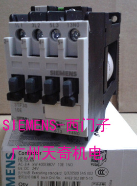 正品全新SIEMENS西门子直流接触器 3TF3001-1XB4 DC24V