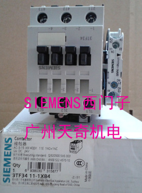 正品全新SIEMENS西门子直流接触器 3TF3411-1XB4 DC24V