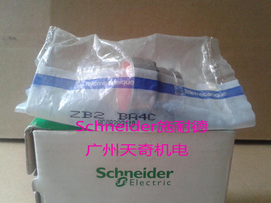 正品全新Schneider施耐德按钮开关头部 ZB2-BA4C ZB2BA4C 红色