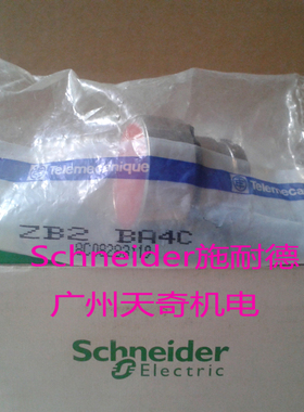 正品全新Schneider施耐德按钮开关头部 ZB2-BA4C ZB2BA4C 红色