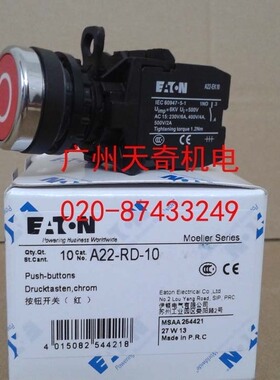正品全新EATON伊顿按钮开关 A22-RD-10/K01 1NC 红色带圈