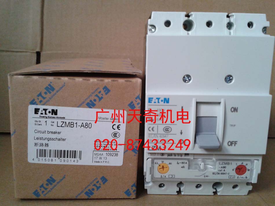 伊顿断路器80a空气开关