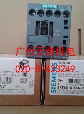 正品全新SIEMENS西门子接触器 3RT6016-1AN21 3RT6016-1AN22 9A