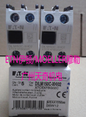 全新正品EATON伊顿接触器辅助触点 DILM150C-XHI02 2NC