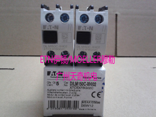 辅助触点伊顿DILM150C-XHI02