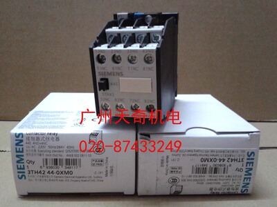 正品全新SIEMENS西门子中间继电器 3TH8031-0X AC220/110V