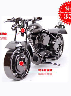 室内摩托车电视柜博古架小摆件