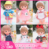 26厘咪米露小美乐娃娃衣服配件变换装 女宝玩偶过家家玩具穿衣练习