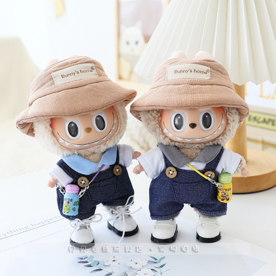 labubu搪胶衣服棉花娃娃拉布布盲盒17cm厘米娃衣背带裤玩偶公仔