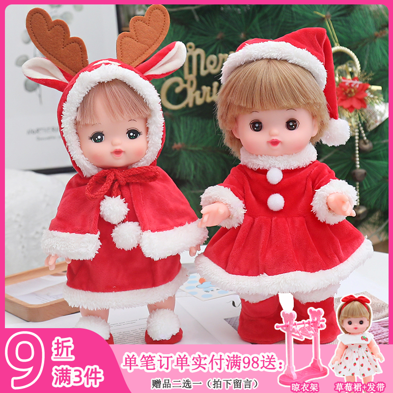 娃娃披风配件幼儿园过家家玩具