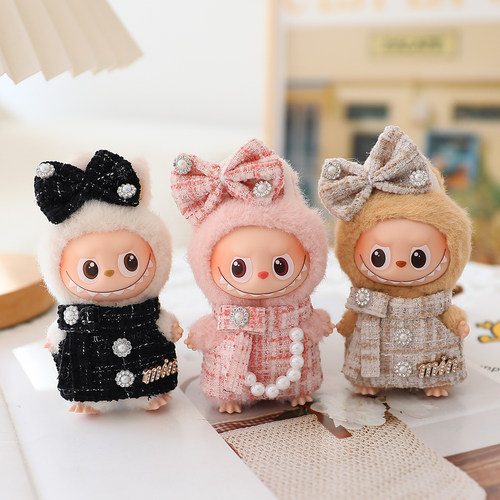 labubu四代黑白色小香风裙子拉布布4.0心底密码挂件小鼻嘎换装衣