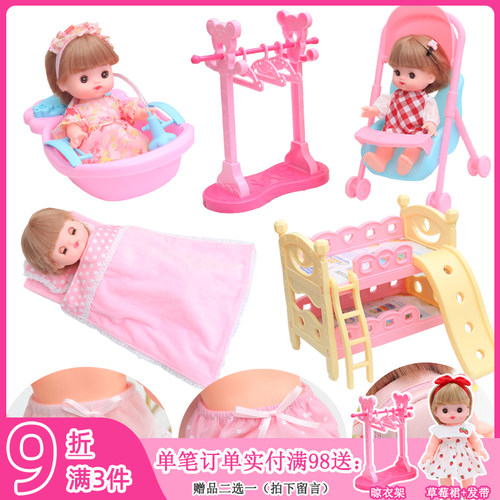 米露娃娃睡床衣服配件过家家