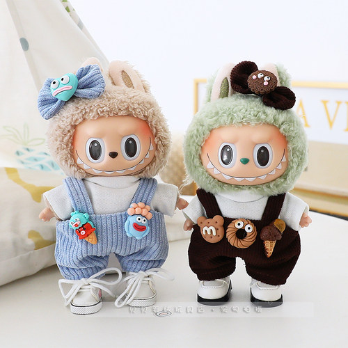 拉布布娃衣17cm盲盒款心动马卡龙钥匙扣labubu搪胶挂件替换衣服