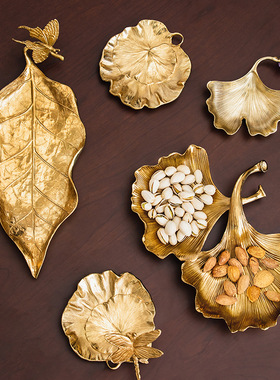 杰迪家居北欧黄铜收纳盘客厅零食干果盘装饰摆件轻奢卧室首饰收纳