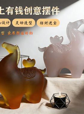 马年家居摆件马上有钱透明树脂工艺品轻奢高档中式创意摆件装饰品