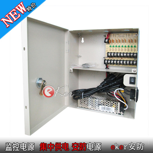 厂家直销12V10A9/18路输出监控电源集中供电摄像机CEFCC促销