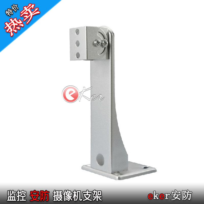 摄像机室外防水监控支架特价图片