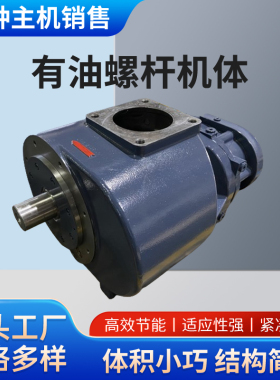 全新原装HANBELL汉钟主机机头AB型AB077.130.240.420.600R.780R
