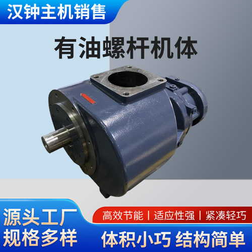 全新原装HANBELL汉钟主机机头AB型AB077.130.240.420.600R.780R