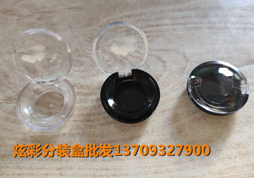 现货透明盖凸面1G（1克）圆形眼影 唇彩 唇膏分装盒化妆品分装瓶