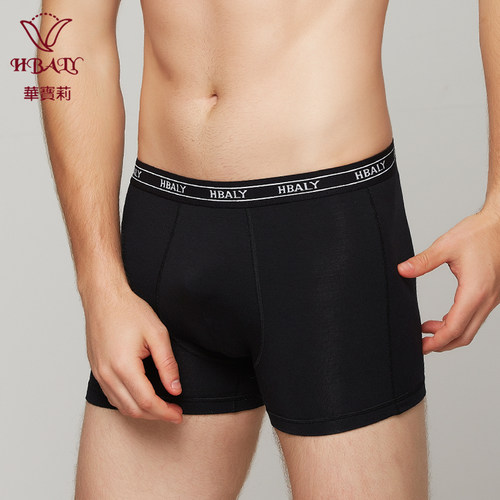 正品专卖华宝莉男士畅销款华宝莉