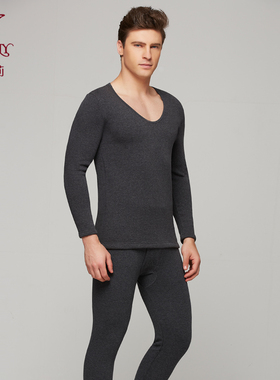华宝莉弹力加绒中厚加厚 男超深大V领低胸大领口保暖内衣隐形9884