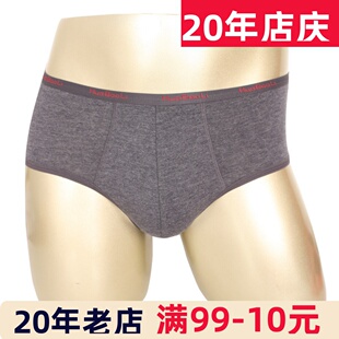 包邮 华宝莉超细莫代尔 6670 三角内裤 超柔顺贴身舒适性感中腰男士