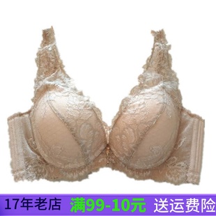 定型 中厚款 包邮 新品 B杯 性感蕾丝 华宝莉 聚拢 文胸内衣女8893