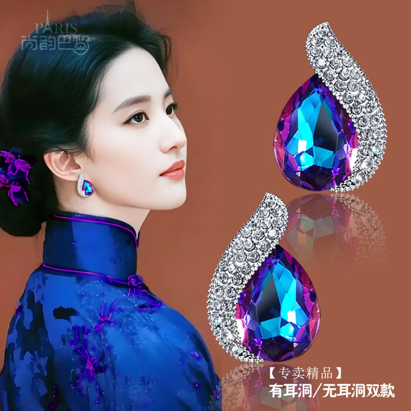 新款耳夹无耳洞女气质轻奢高级感纯银针耳钉蓝紫水晶水滴宝石耳饰