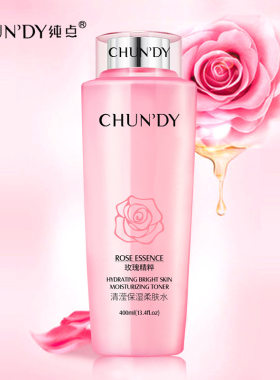 CHUNDY纯点玫瑰柔肤水爽肤水化妆水补水大粉护肤品400ml大容量