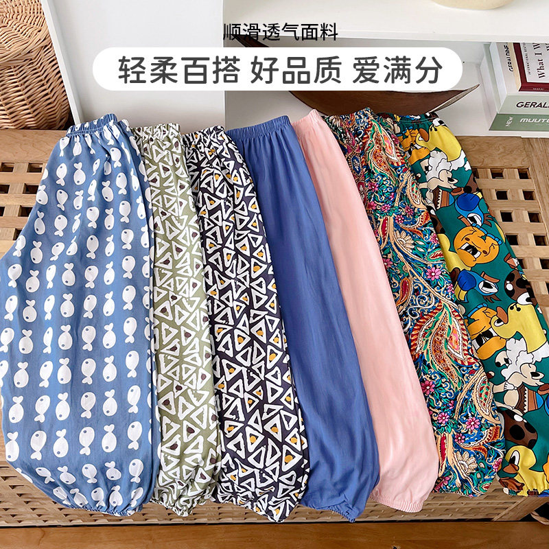 五岁男孩裤子儿童裤子夏季薄款女童防蚊灯笼裤休闲外穿居家空调裤