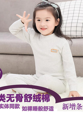 舒绒彩棉比秋衣要厚实亲肤柔软