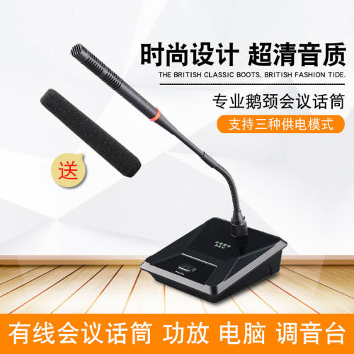 全向有线会议话筒专业视频鹅颈麦