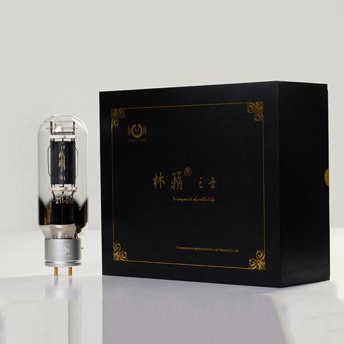 林籁之音电子管211电子管845805
