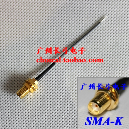 13灰线7cm长 尾部上锡